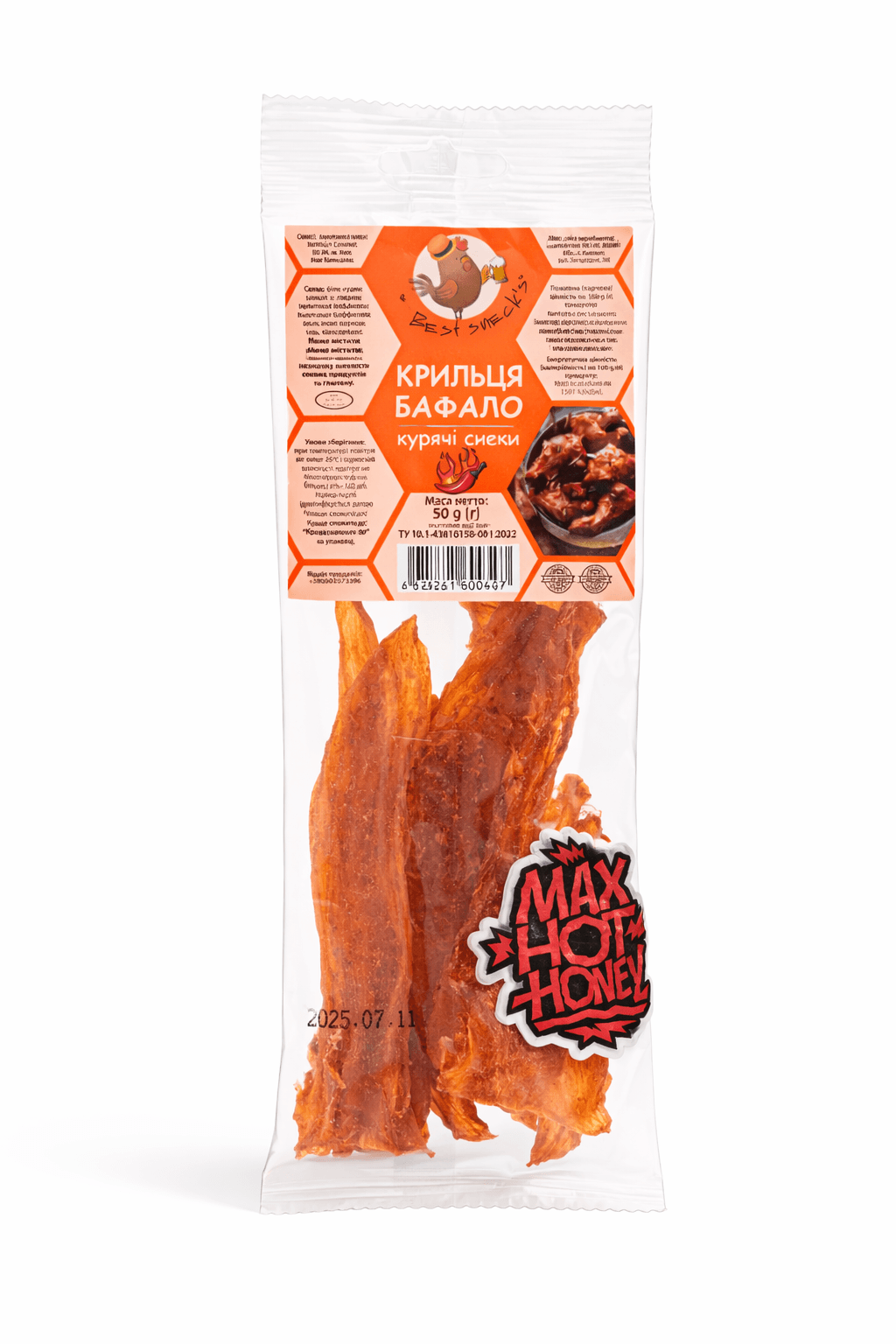 Снеки курячі "Крильця Бафало"