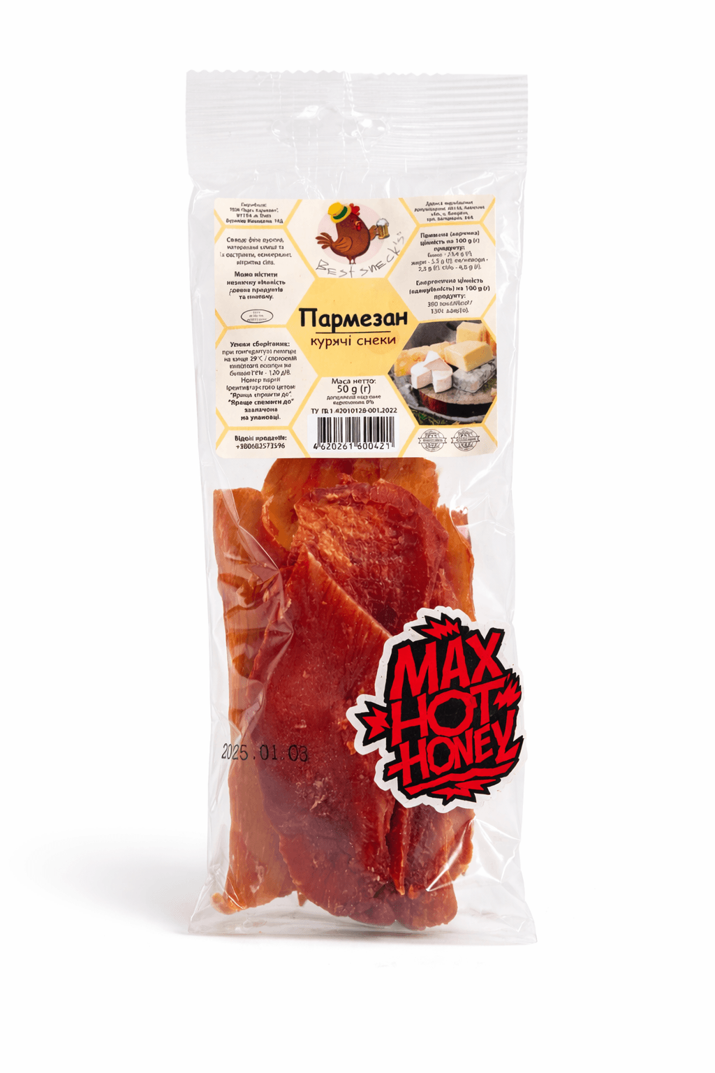 Снеки курячі "Пармезан"