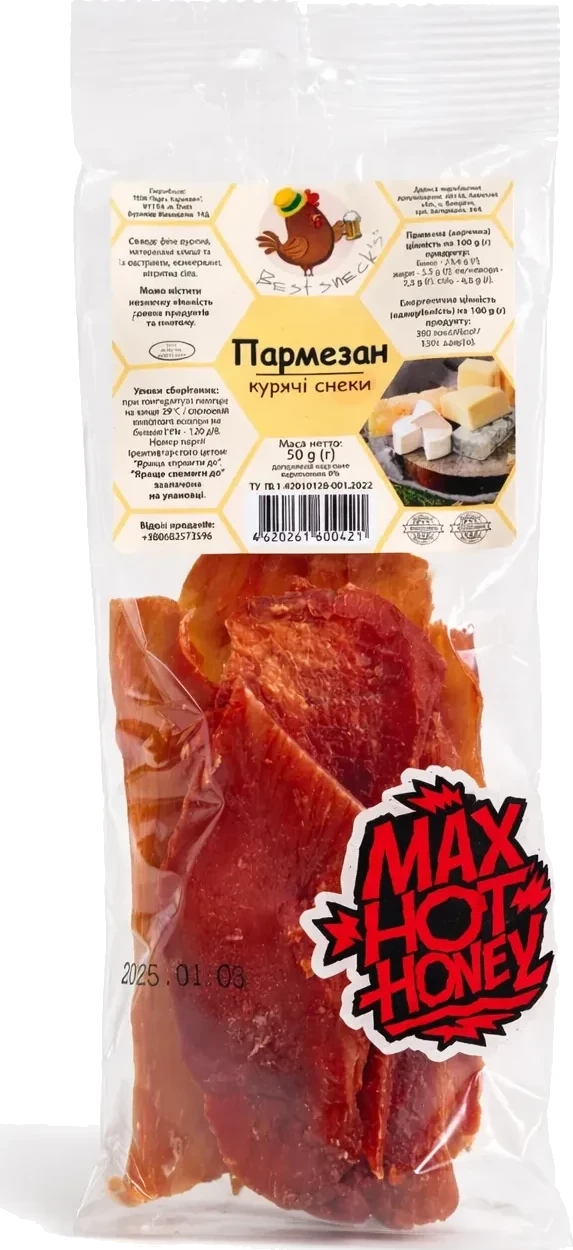 Снеки курячі "Пармезан"
